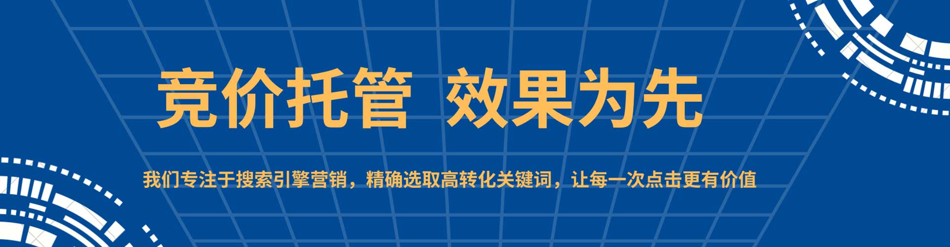 观音百度推广价格